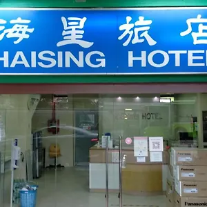 Hotel Haising, Singapour